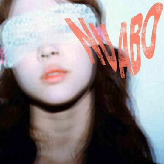 에프엑스 | F(X) 1ST MINI ALBUM [ NU ABO ]