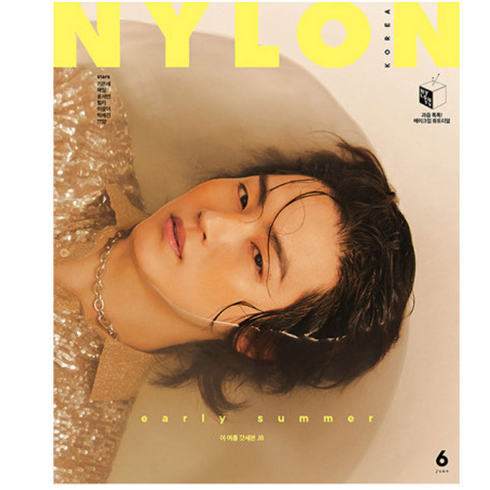 나일론 | NYLON 2020-6 [ JB OF GOT7 ]