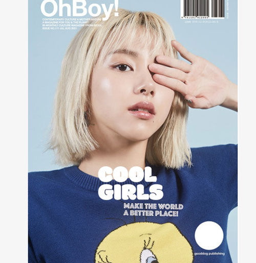 오보이! | OHBOY! NO. 111 [ CHAEYOUNG ]