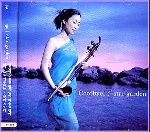 MUSIC PLAZA CD 꽃별 | Star Garden