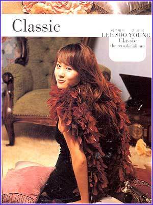 MUSIC PLAZA CD <strong>이수영  Lee, Sooyoung | Classic</strong><br/>