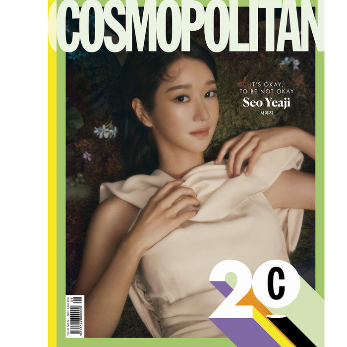 코스모폴리탄 | COSMOPOLITAN 2020-9 [ 20TH ANNIVERSARY ]