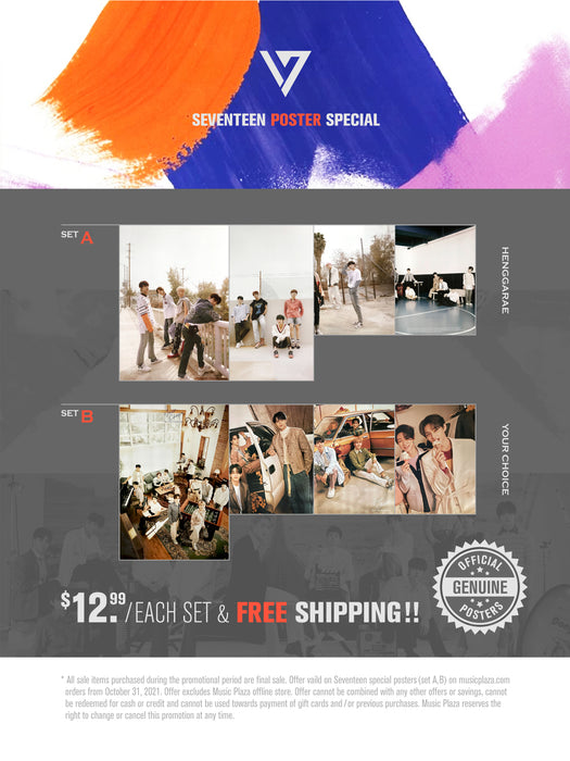 SEVENTEEN | (4 SET) POSTER SPECIAL