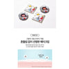 MUSIC PLAZA Goods 01 MOOD BROWN BT21* VT COSMETIC EYESHADOW PALETTE