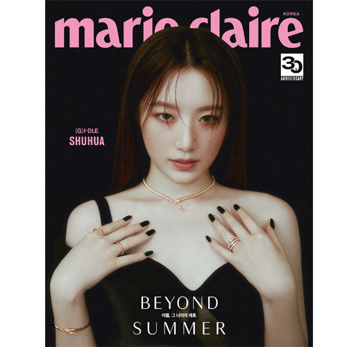 마리끌레르 | MARIE CLAIRE 2023-7 [ (G)I-DLE ]