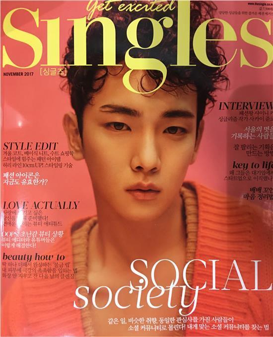 MUSIC PLAZA Magazine Singles | 싱글즈 | 2017-11 - COVER - KEY