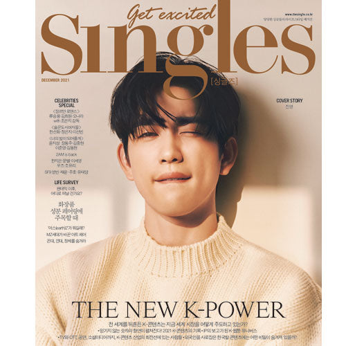 싱글즈 | SINGLES 2021-12 [ JINYOUNG ]