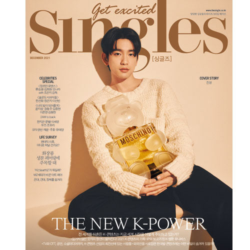 싱글즈 | SINGLES 2021-12 [ JINYOUNG ]