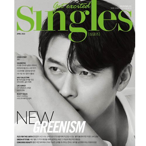 싱글즈 | SINGLES 2022-4 [ HYUN BIN ]