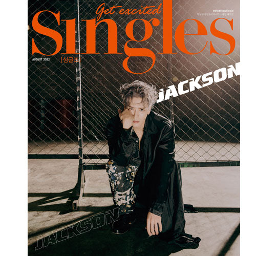 싱글즈 | SINGLES 2022-8 [ JACKSON ]