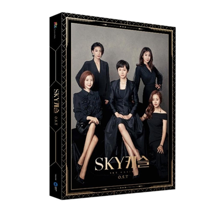 MUSIC PLAZA CD SKY 캐슬 | SKY CASTLE [ JTBC DRAMA O.S.T. ]