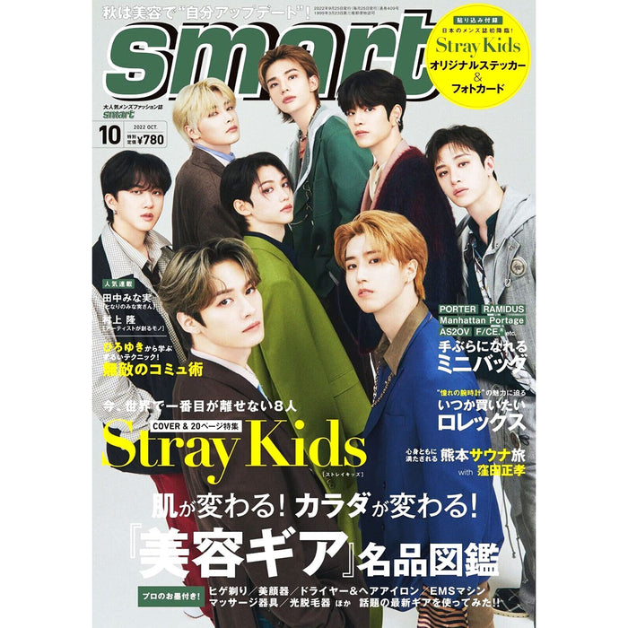 SMART JAPAN 2022-10 [ STRAY KIDS ] + STICKER + PHOTOCARD SET