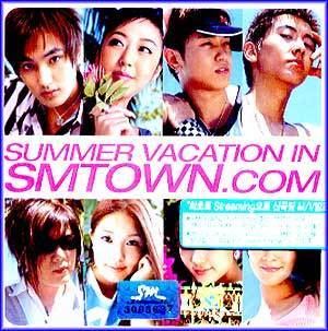 MUSIC PLAZA CD <strong>에스엠타운 SMTOWN | 6집-Summer Vacation</strong><br/>