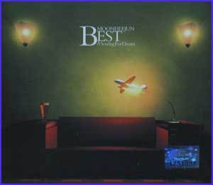 MUSIC PLAZA CD 문희준 Moon, Heejoon | Best:A SOARING FOR DREAM