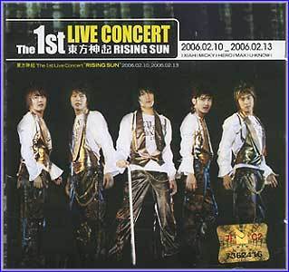 MUSIC PLAZA CD TVXQ | 동방신기 | The 1st Live Concert `Rising Sun''