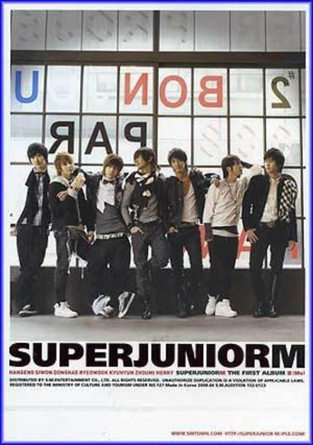 MUSIC PLAZA CD Super Junior M | 슈퍼주니어 엠 | 1ST ALBUM - 迷 (Me)