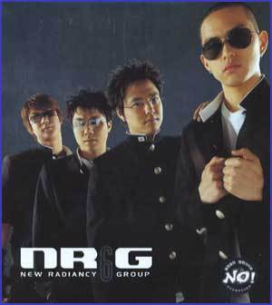 MUSIC PLAZA CD <strong>엔알지 NRG | 6집:대한건아 만세</strong><br/>