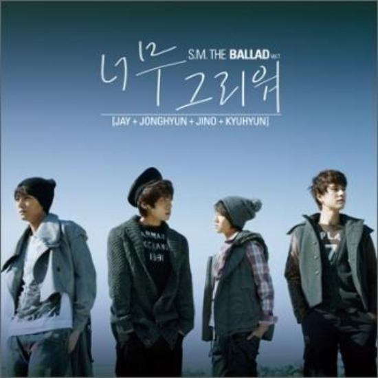 MUSIC PLAZA CD SMThe Ballad | Vol.1 - Miss You [ 너무 그리워 ]