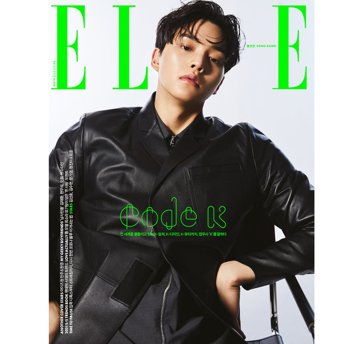 엘르 | ELLE 2021-2 [ IZ*ONE, SONG KANG ]