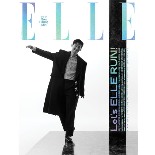 엘르 | ELLE 2021-10 [ SON HEUNG MIN ] RANDOM COVER