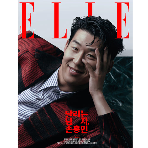 엘르 | ELLE 2021-10 [ SON HEUNG MIN ] RANDOM COVER