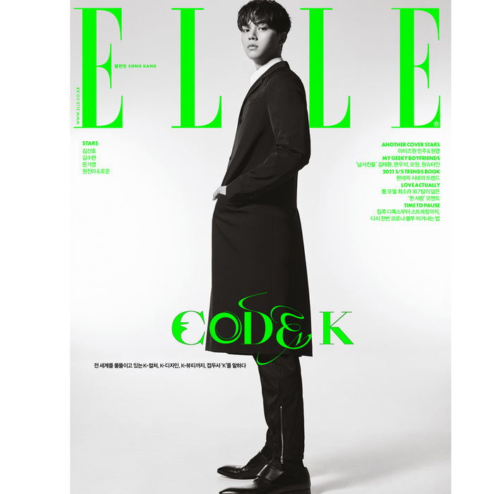 엘르 | ELLE 2021-2 [ IZ*ONE, SONG KANG ]