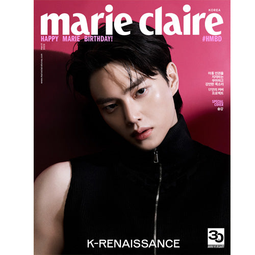 마리끌레르 | MARIE CLAIRE 2023-3