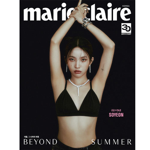 마리끌레르 | MARIE CLAIRE 2023-7 [ (G)I-DLE ]