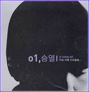 MUSIC PLAZA CD <strong>이승열  Yi, Sungyol  | 01-이날,이때, 이즈음에 </strong><br/>