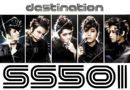 MUSIC PLAZA Poster 더블에스501 | SS501<br/> 30.5" X 21"<br/>DESTINATION POSTER