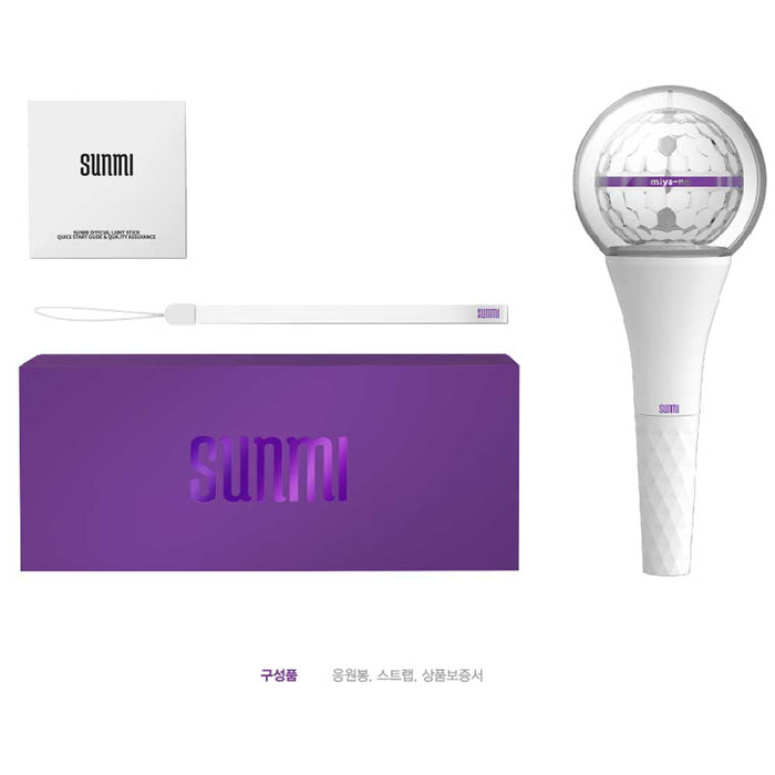 SUNMI OFFICIAL LIGHT STICK