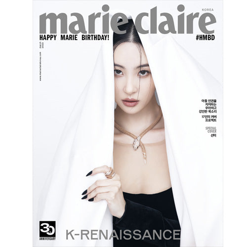 마리끌레르 | MARIE CLAIRE 2023-3