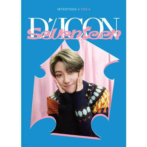 D-ICON [ D'FESTA SEVENTEEN ] MINI EDITION