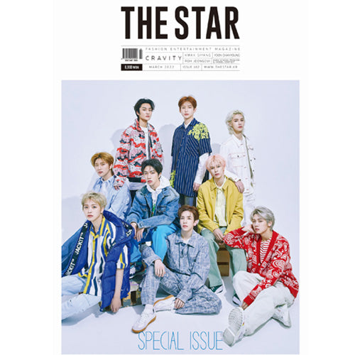 더스타 | THE STAR 2022-3 [ CRAVITY ]