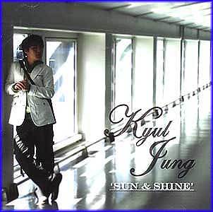 MUSIC PLAZA CD 결정 Kyul Jung | Sun&Shine