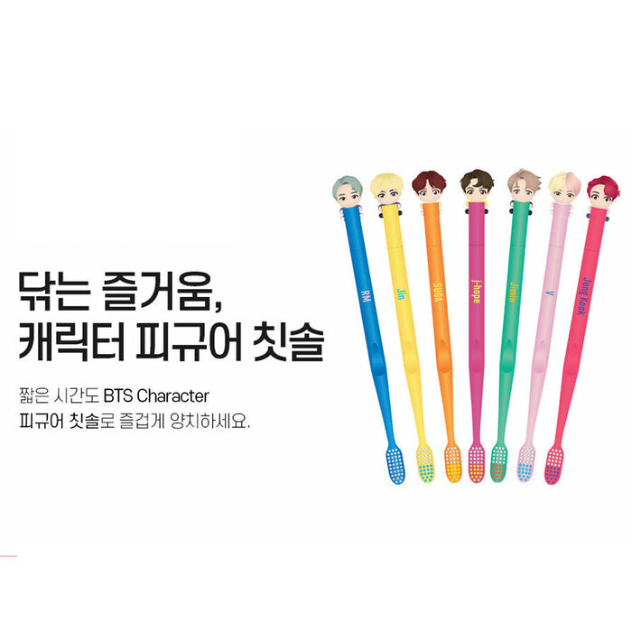 방탄소년단 | BTS [ TINYTAN ] TOOTHBRUSH + MAGNET HOLDER