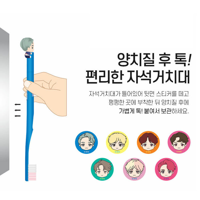 방탄소년단 | BTS [ TINYTAN ] TOOTHBRUSH + MAGNET HOLDER