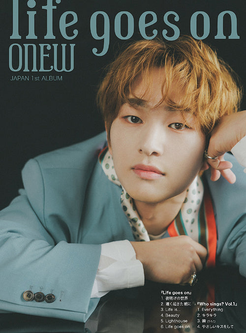 온유 | ONEW 1ST JAPANESE ALBUM [ LIFE GOES ON ] LIMITED D VER.