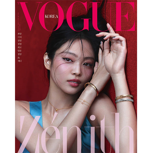 보그 | VOGUE KOREA 2023-2 [ JENNIE ]