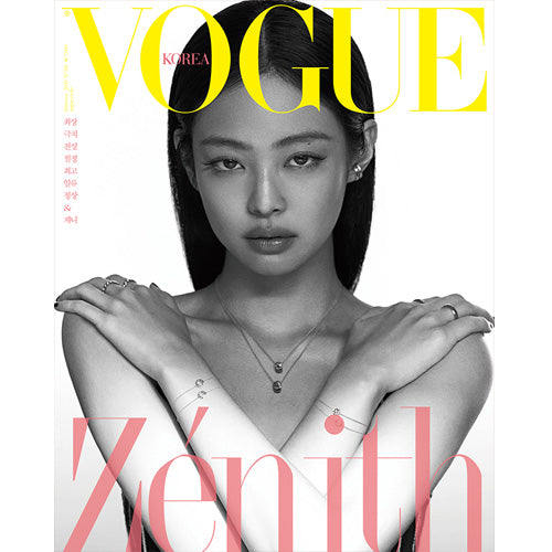 보그 | VOGUE KOREA 2023-2 [ JENNIE ]