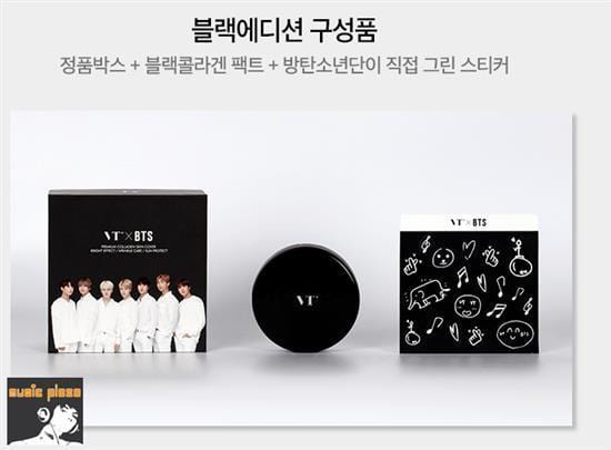 MUSIC PLAZA Goods BTS | 방탄소년단 | VT x BTS COLLAGEN PACT</br><font color=blue>BLACK EDITION