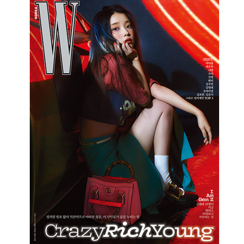 더블유 | W KOREA 2021-4 [ IU ]