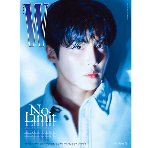 W KOREA 2021-6 [ KIM SEON HO ]