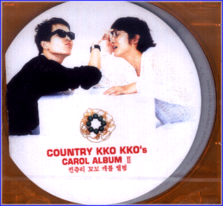 Country KKO retailer KKO cd