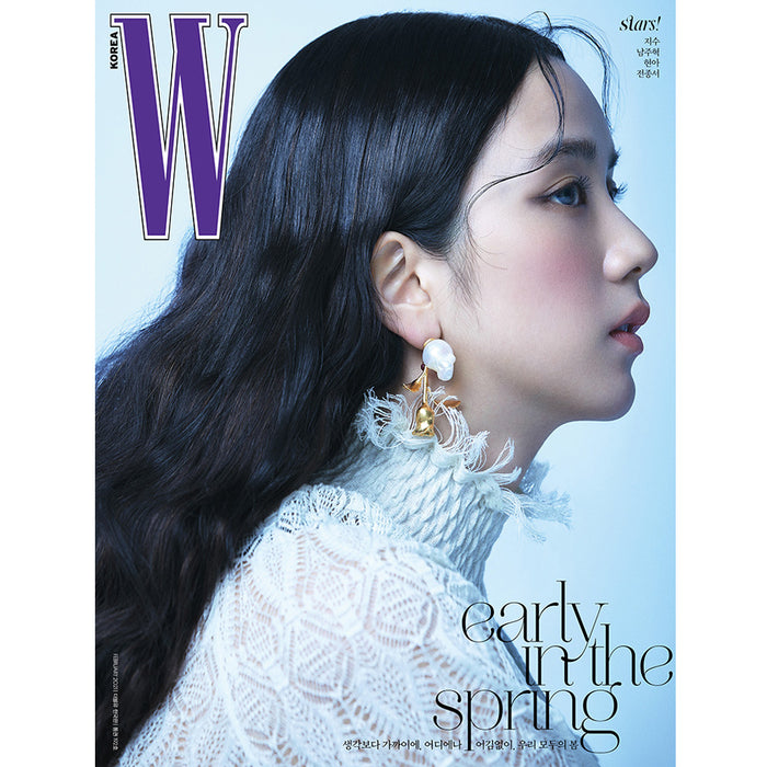 더블유 | W KOREA 2021-2 [ JISOO ]