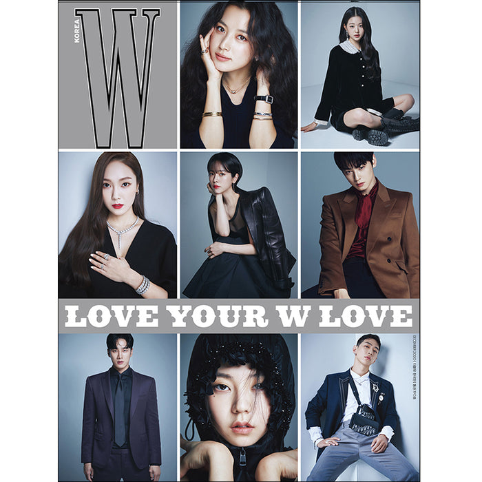 더블유 | W KOREA 2020-12 [ LOVE YOUR W ] RANDOM COVER