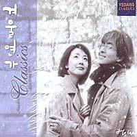 MUSIC PLAZA CD 겨울연가 Winter Love Story | 겨울연가- Classic