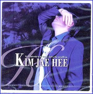 MUSIC PLAZA CD 김재희 Kim, Jaehee | 1집