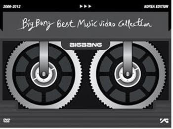 MUSIC PLAZA DVD Bigbang | 빅뱅</strong> BIGBANG BEST MUSIC VIDEO COLLECTION 2006~2012