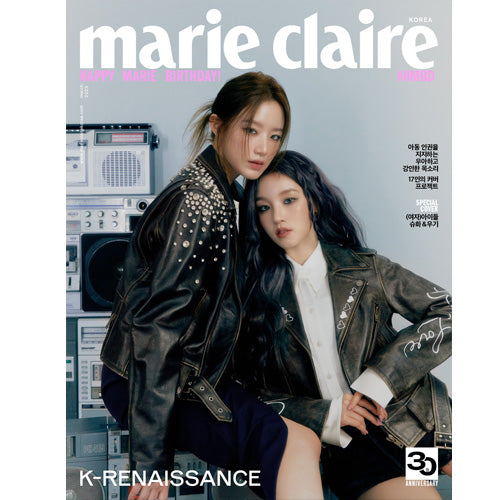 마리끌레르 | MARIE CLAIRE 2023-3